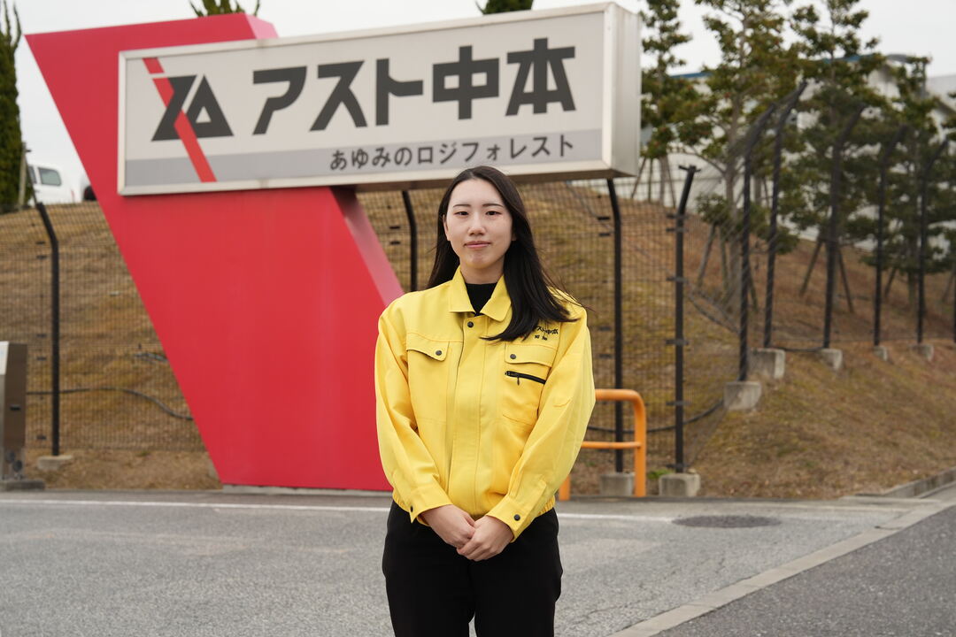 田畑 絵梨奈